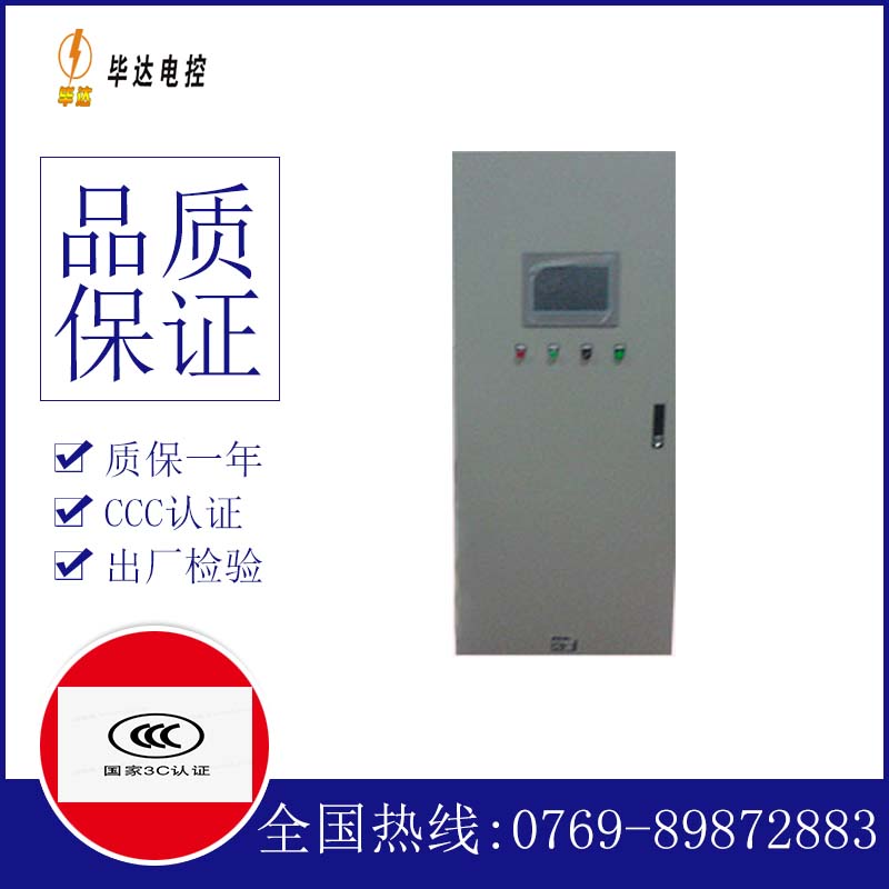 呼图壁变频控制箱