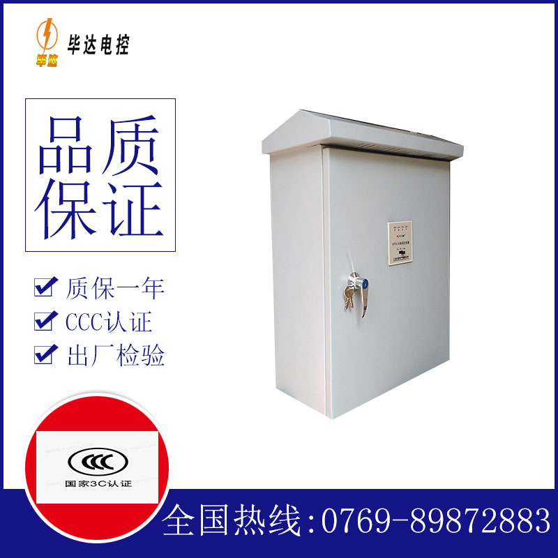 呼图壁排污泵控制箱